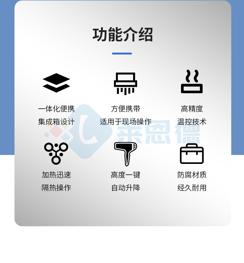 食品安全檢測樣品前處理一體機(jī)