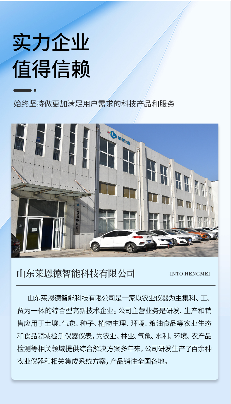 過氧化值檢測儀