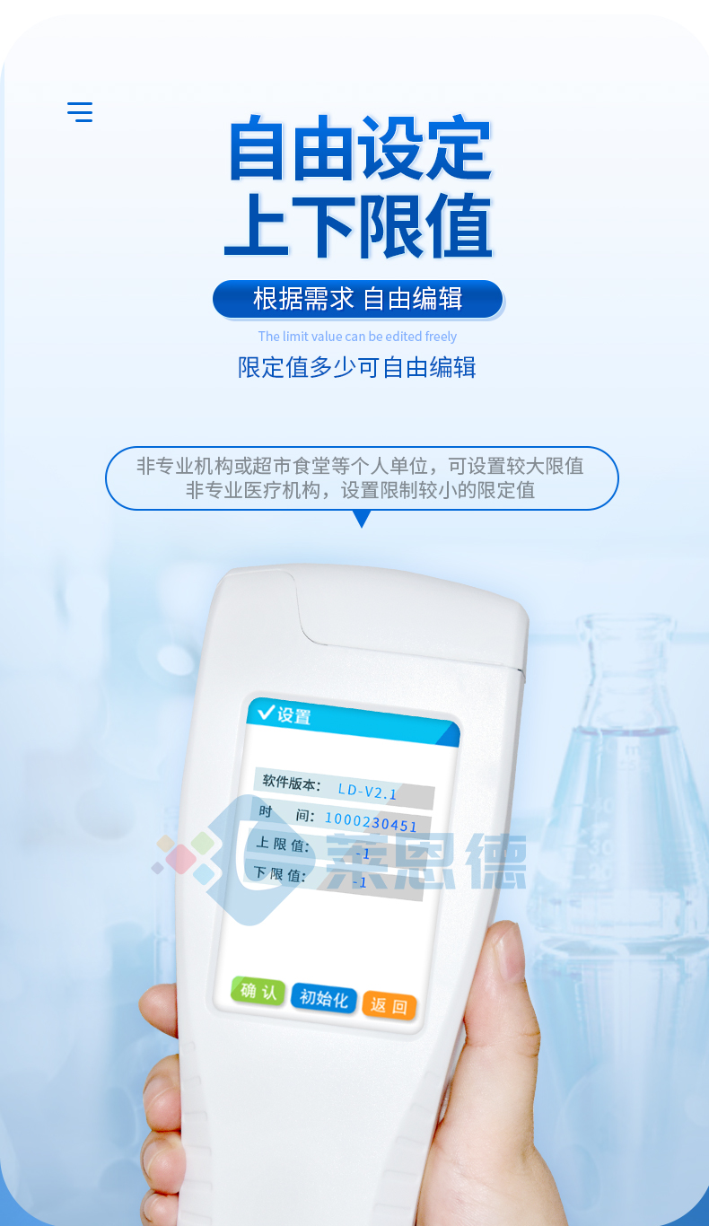 atp生物熒光檢測儀