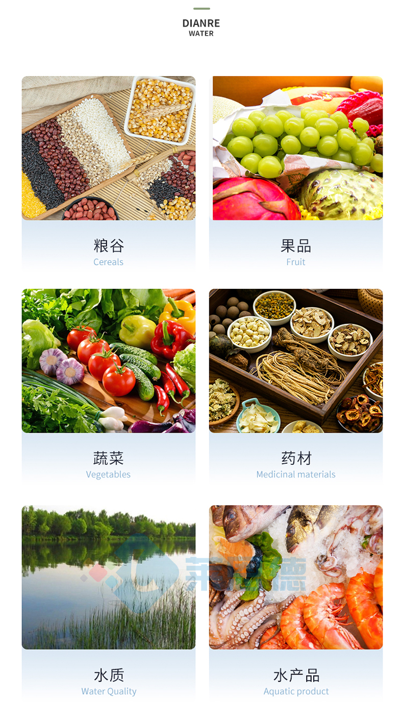 便攜式食品重金屬檢測儀