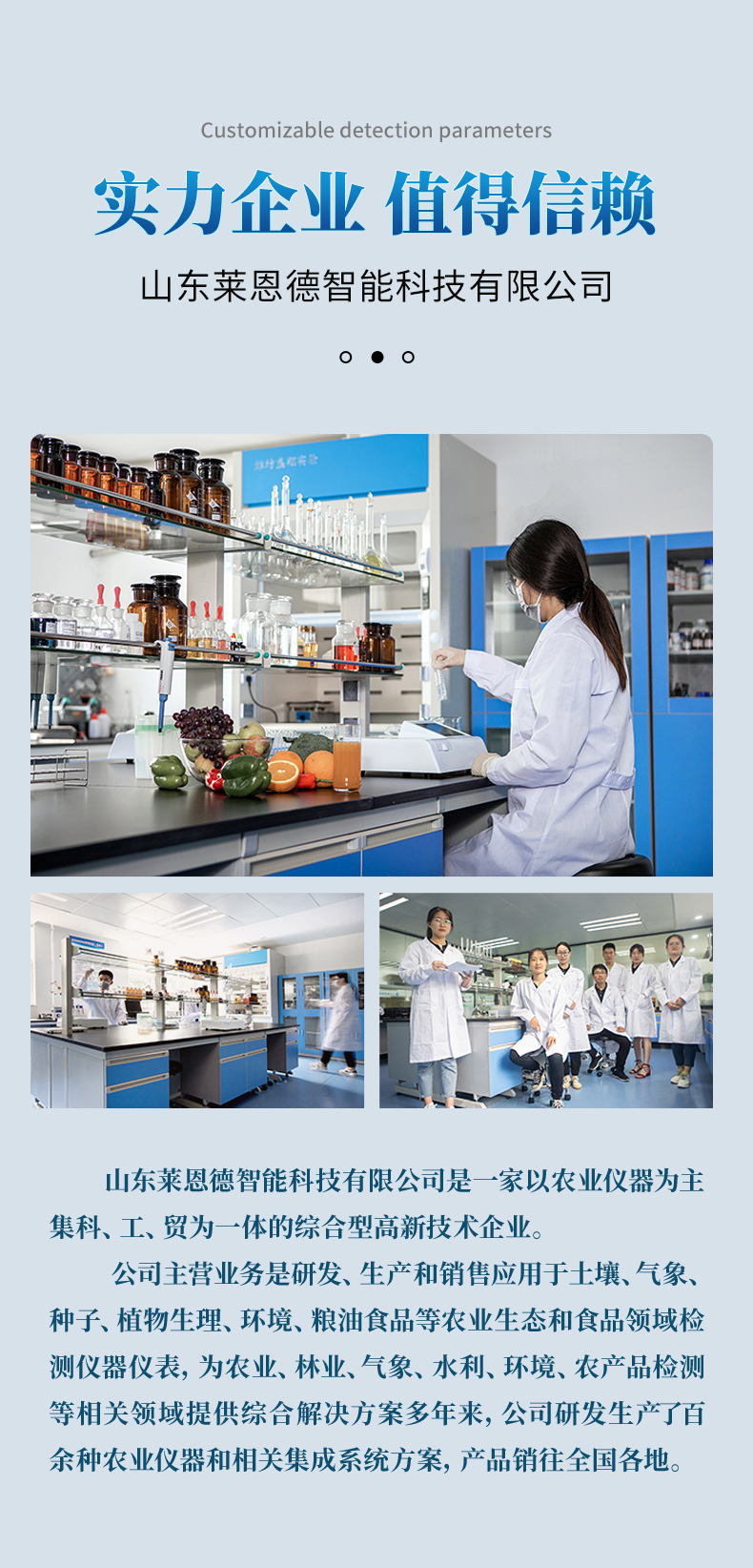 食品甲醛檢測儀