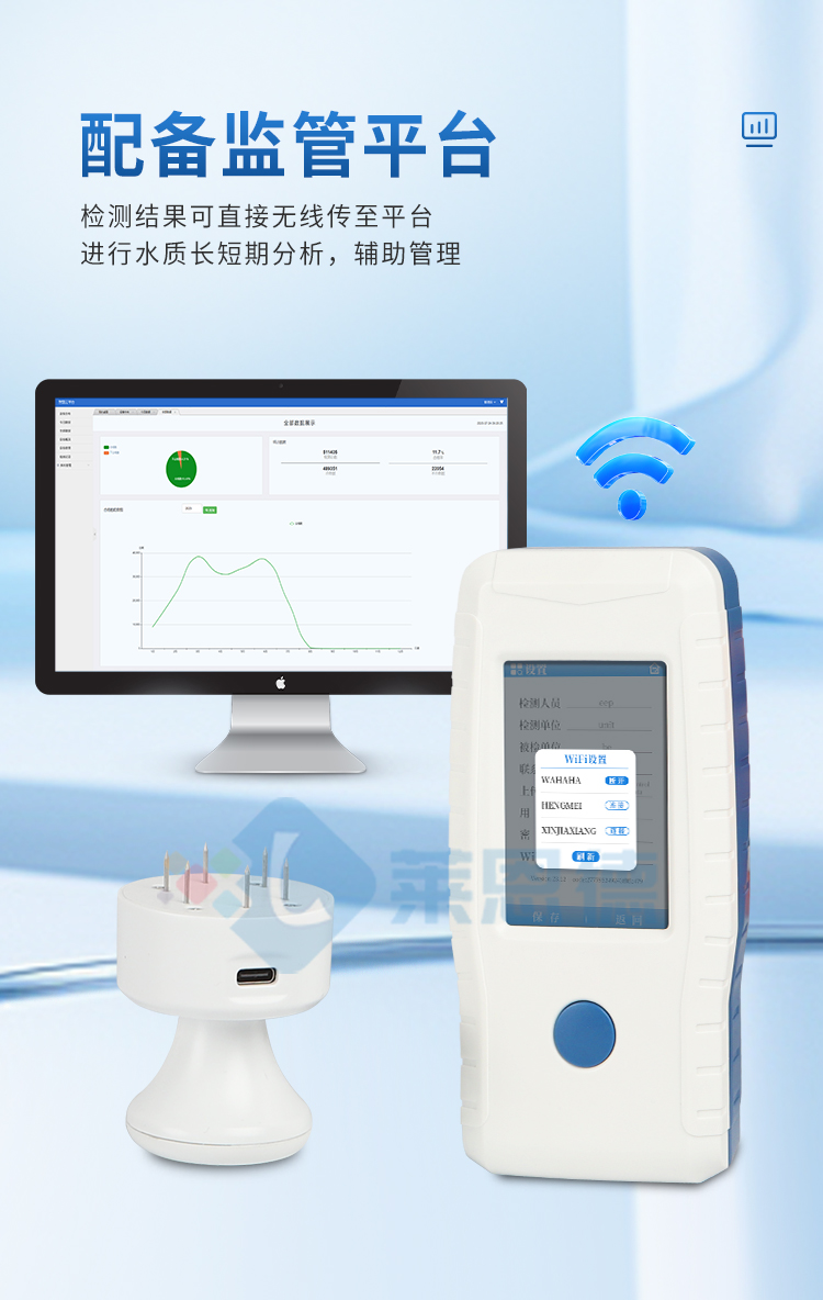 肉類水分檢測儀