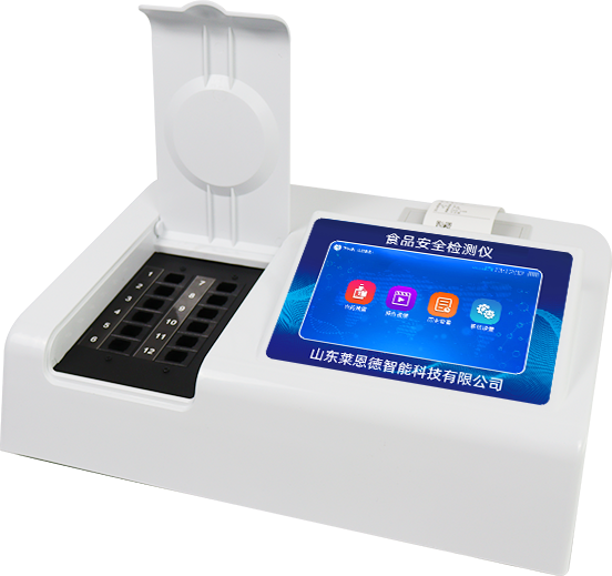 多功能食品安全檢測儀