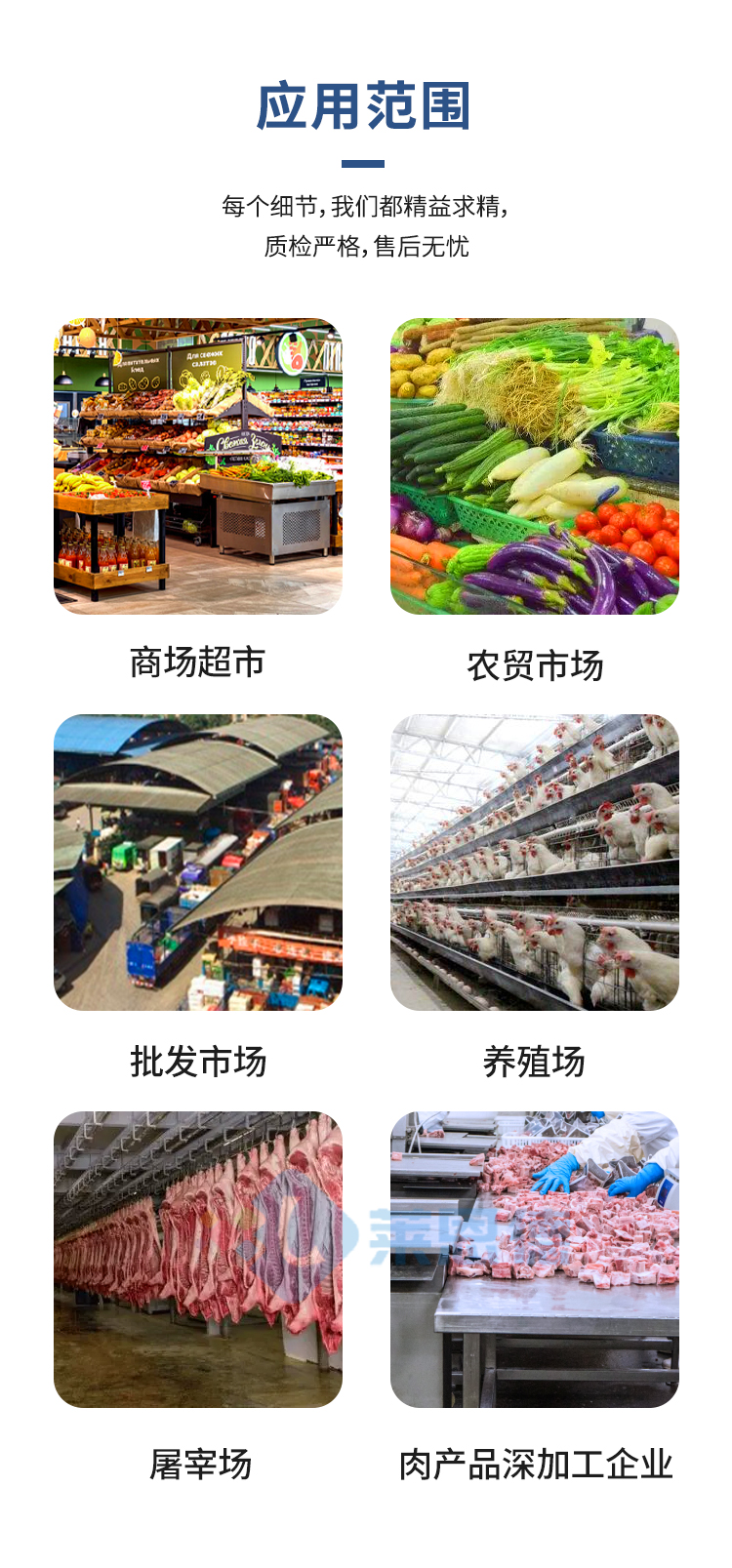 農(nóng)獸藥殘留檢測儀