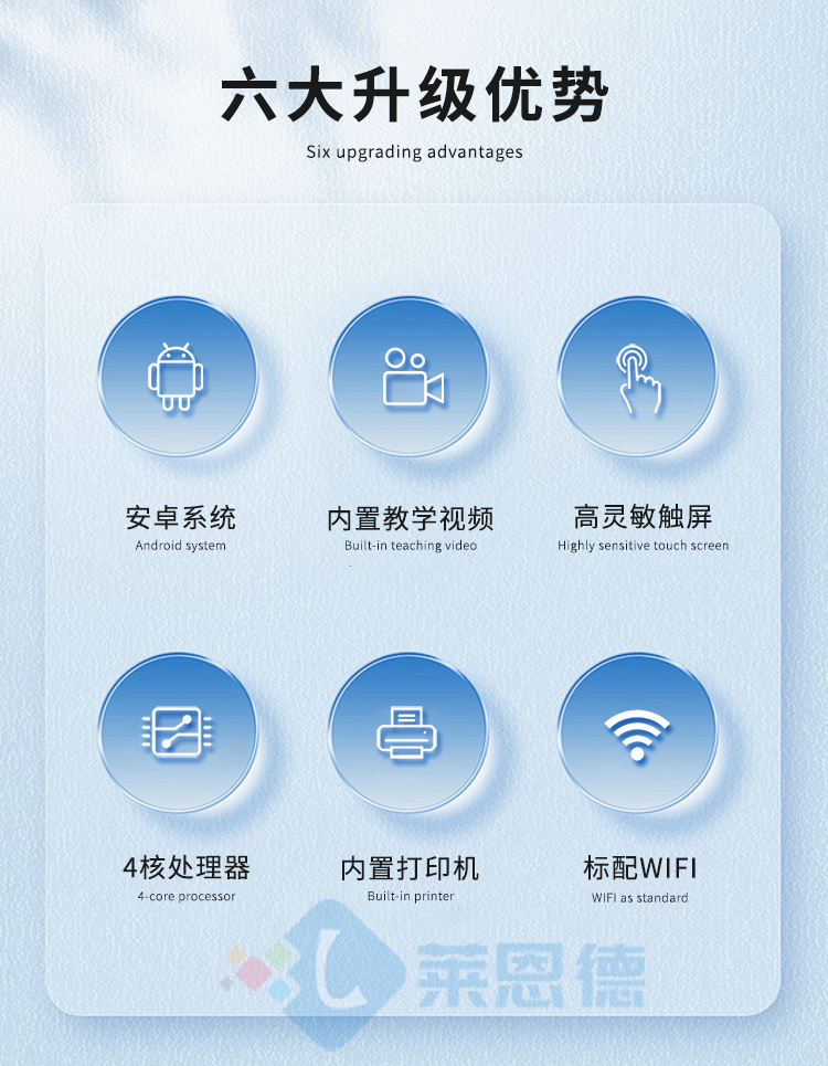 農(nóng)獸藥殘留檢測儀