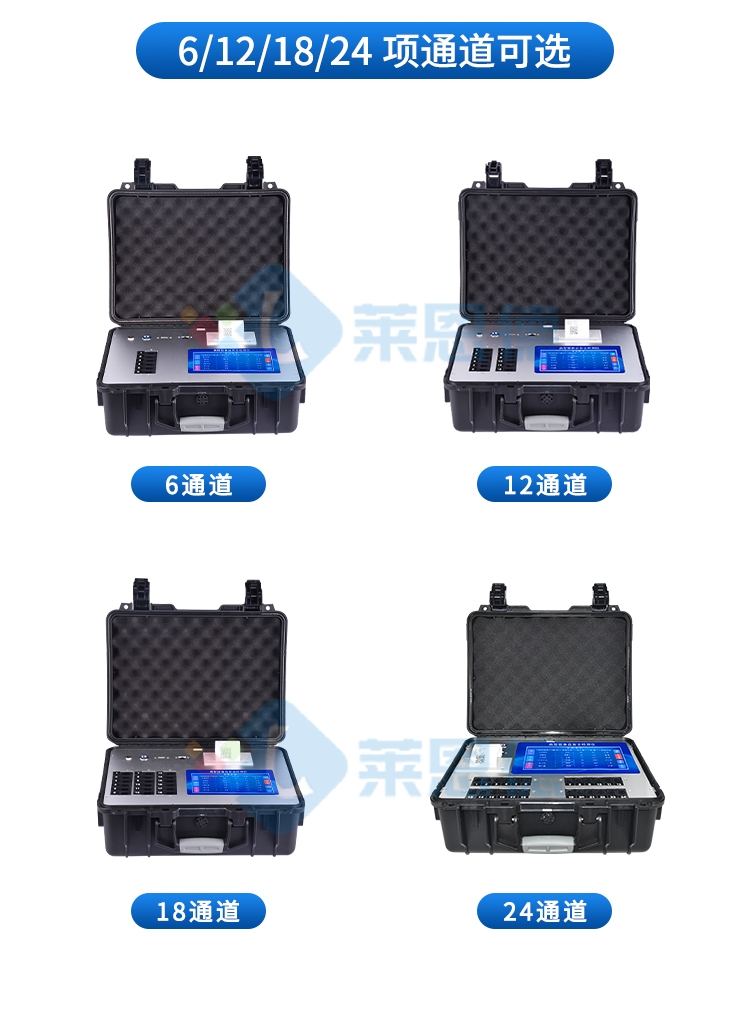 農(nóng)獸藥殘留檢測儀