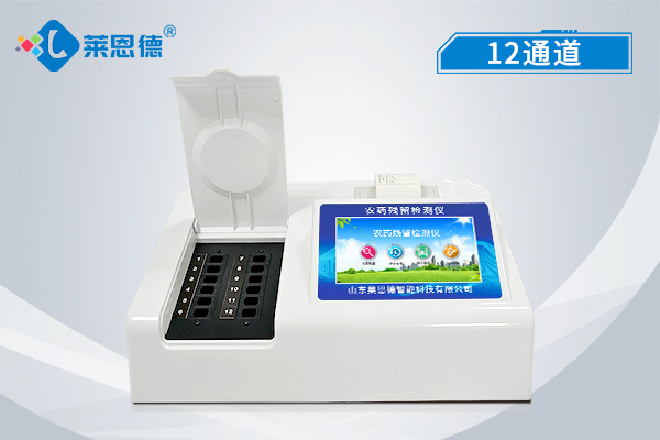 如何應對農藥殘留問題？農藥殘留檢測儀的精密程度