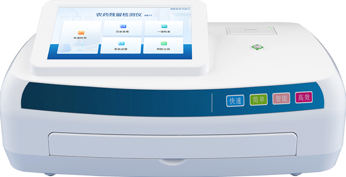 智能農(nóng)藥殘留檢測(cè)儀