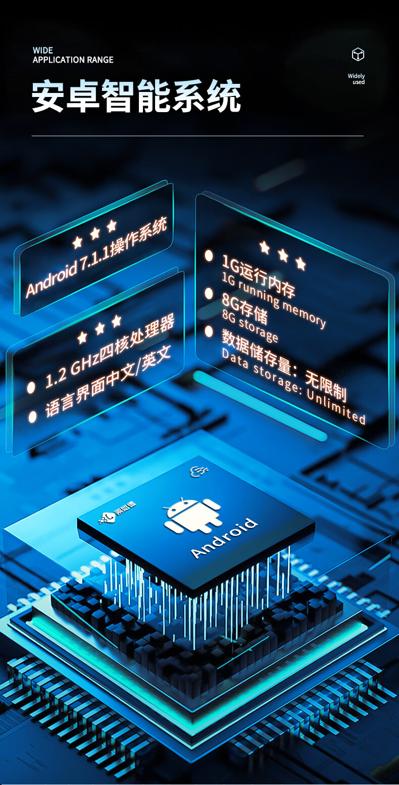 熒光定量農藥殘留檢測儀