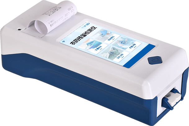 手持農藥殘留快檢儀