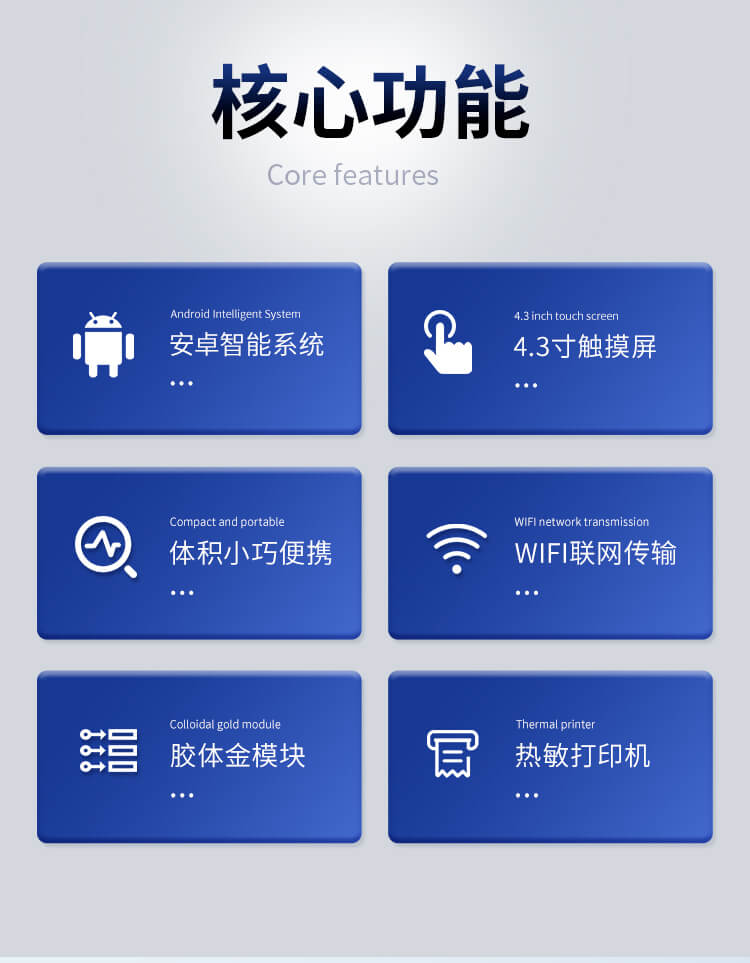 手持糧食重金屬檢測(cè)儀
