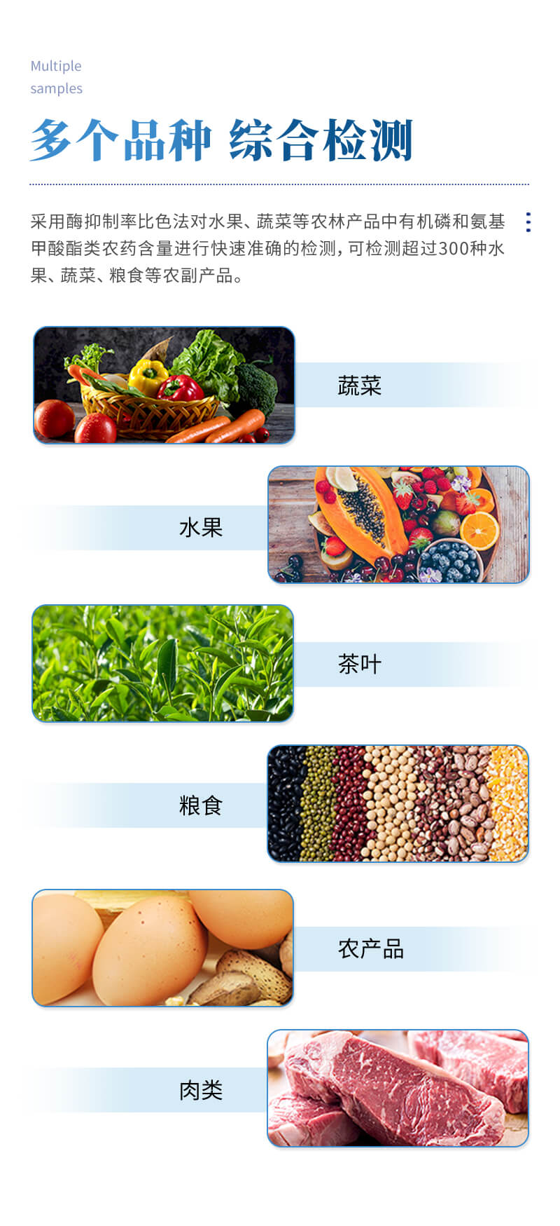 農(nóng)產(chǎn)品合格證一體機