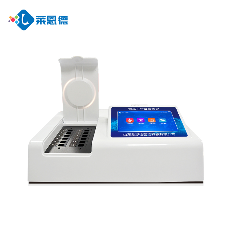 食品重金屬檢測儀